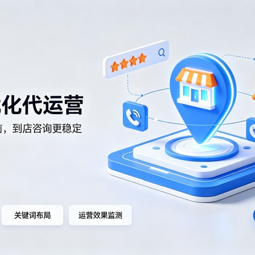 南雄GEO优化